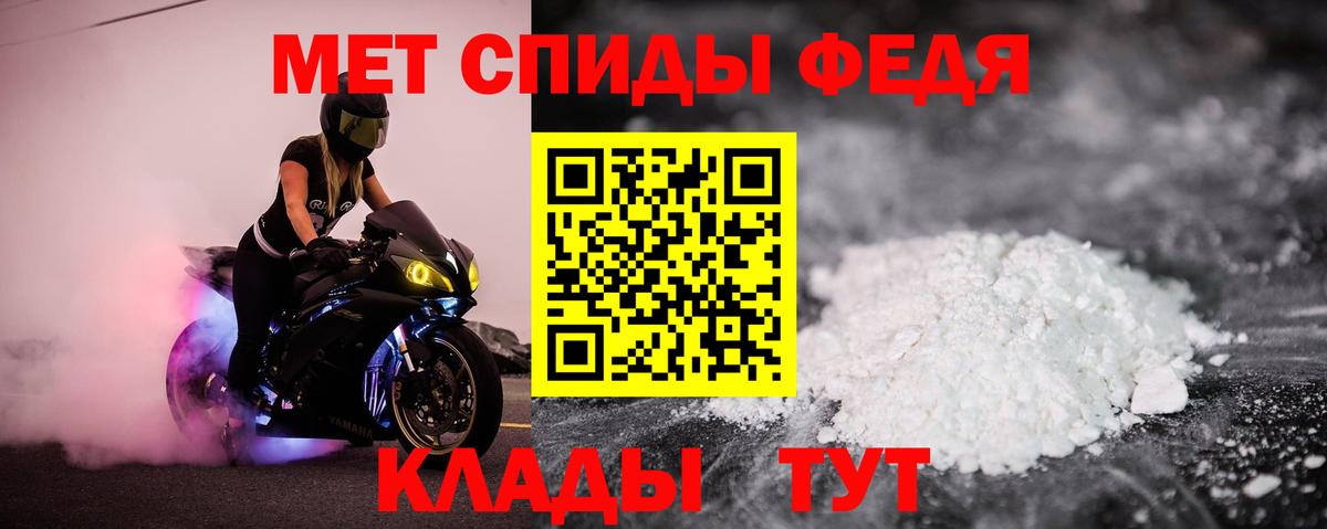 АМФЕТАМИН  АМФЕТАМИН 97%  Amphetamine  Вход с VPN  Ступино 