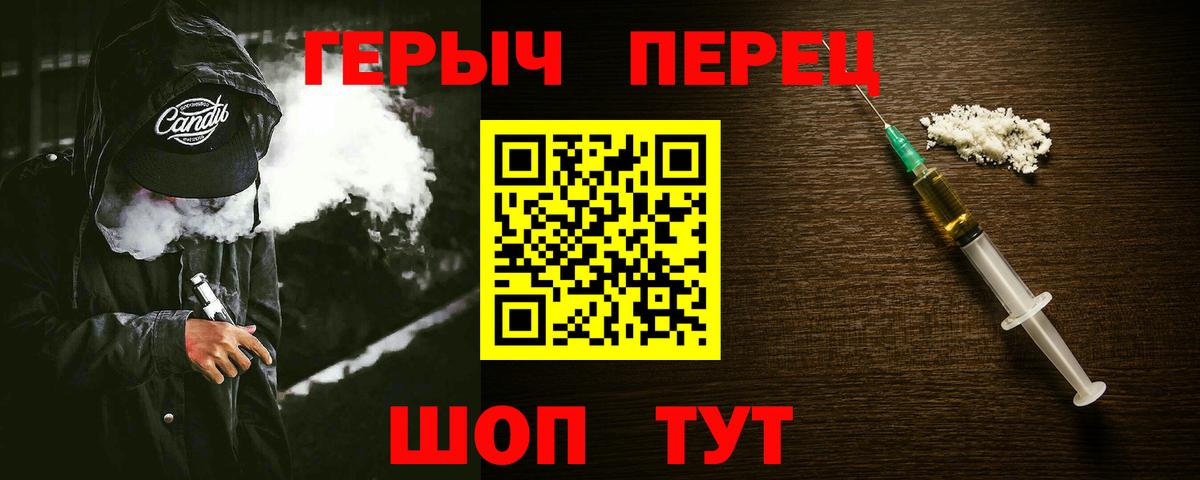 Ступино  Героин белый  Вход с VPN 