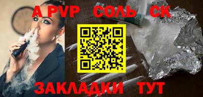 скорость mdpv Пенза