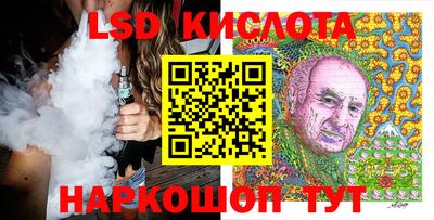прущий лед Партизанск