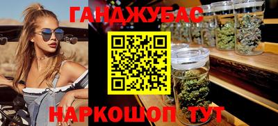 герыч Пушкино