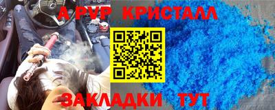 МДПВ Пыть-Ях