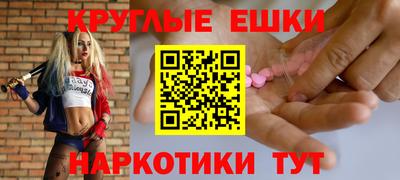 скорость mdpv Пенза