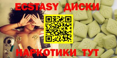 герыч Пушкино