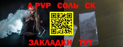МДПВ Пыть-Ях