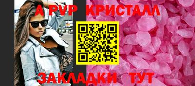 герыч Пушкино
