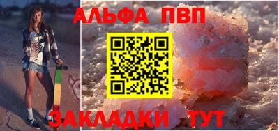 МДПВ Пыть-Ях