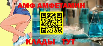 герыч Пушкино