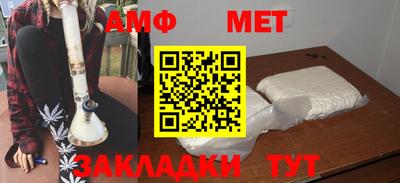прущий лед Партизанск
