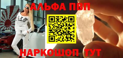 герыч Пушкино