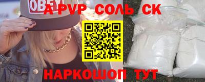 герыч Первоуральск