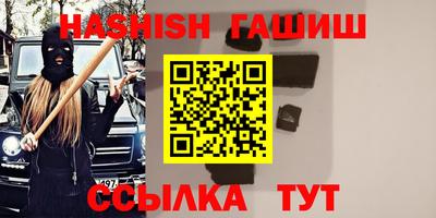 герыч Пушкино