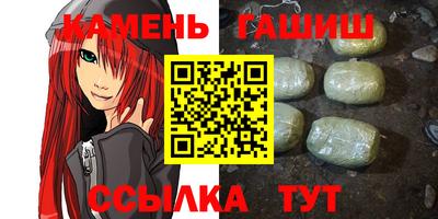 герыч Пушкино