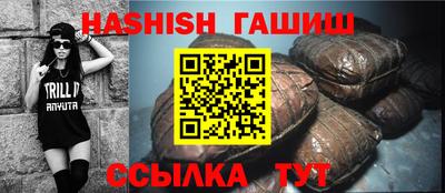 прущий лед Партизанск
