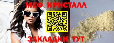 герыч Пушкино