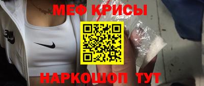 прущий лед Партизанск