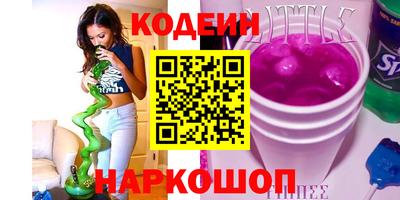 прущий лед Партизанск