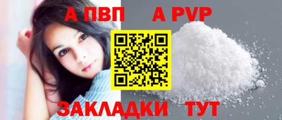 МДПВ Пыть-Ях