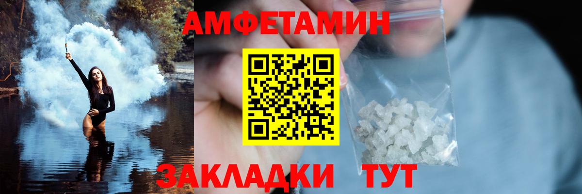 МЕТАМФЕТАМИН Methamphetamine  Вход с VPN  Ступино  МЕТАМФЕТАМИН Methamphetamine 