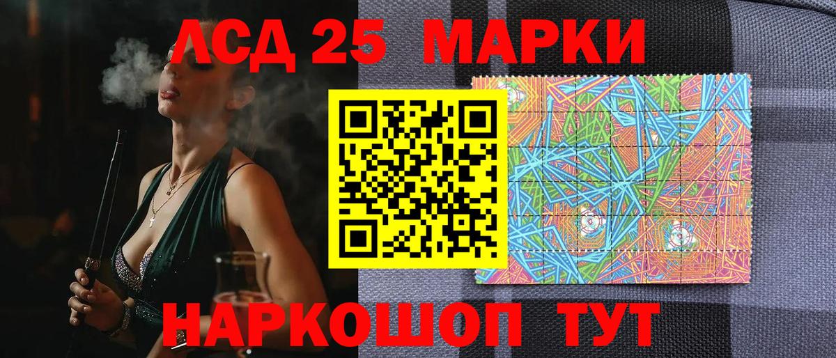 Наркотические марки 1500мкг  Вход с VPN  Ступино 