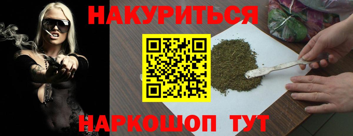 Бошки марихуана LSD WEED  Вход с VPN  Бошки Шишки гибрид  Каннабис Amnesia  Ступино  Канабис ГИДРОПОН 